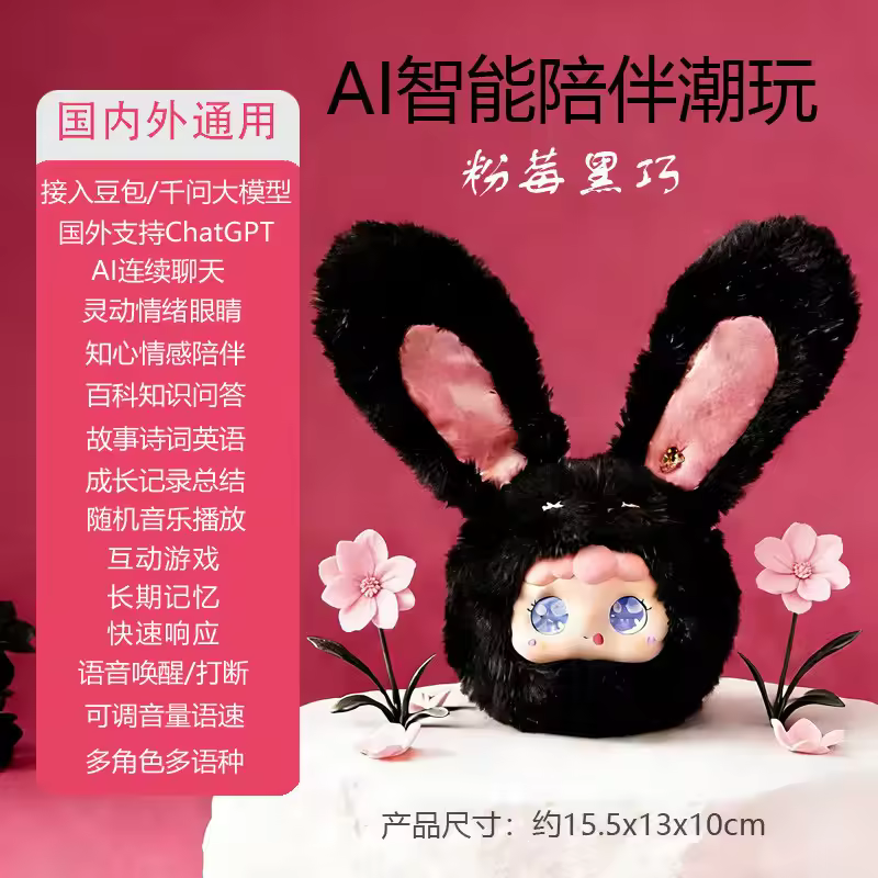 产品10-Pink berry dark chocloate-ai