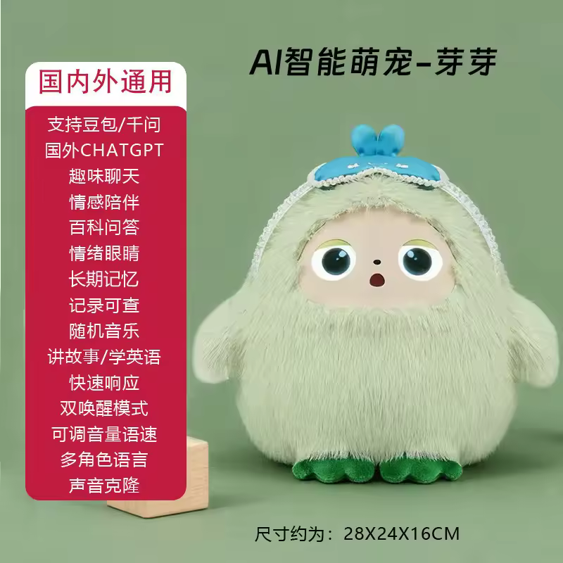 产品13-Big-size yaya-permanently-ai