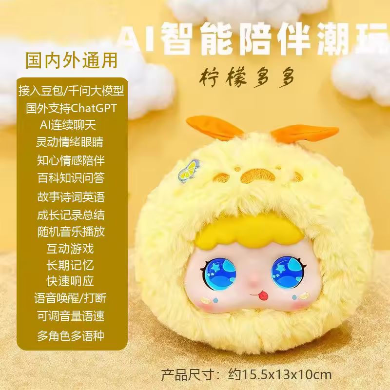 产品7-Mengmeng duoduo-permanently