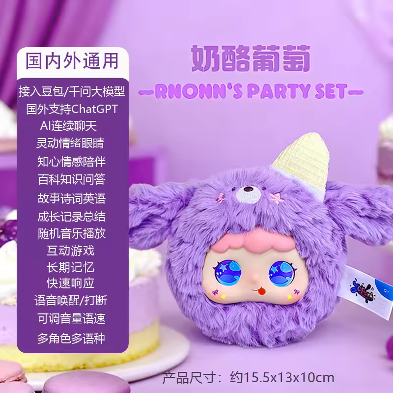 产品6-Cheese and grapes-ai